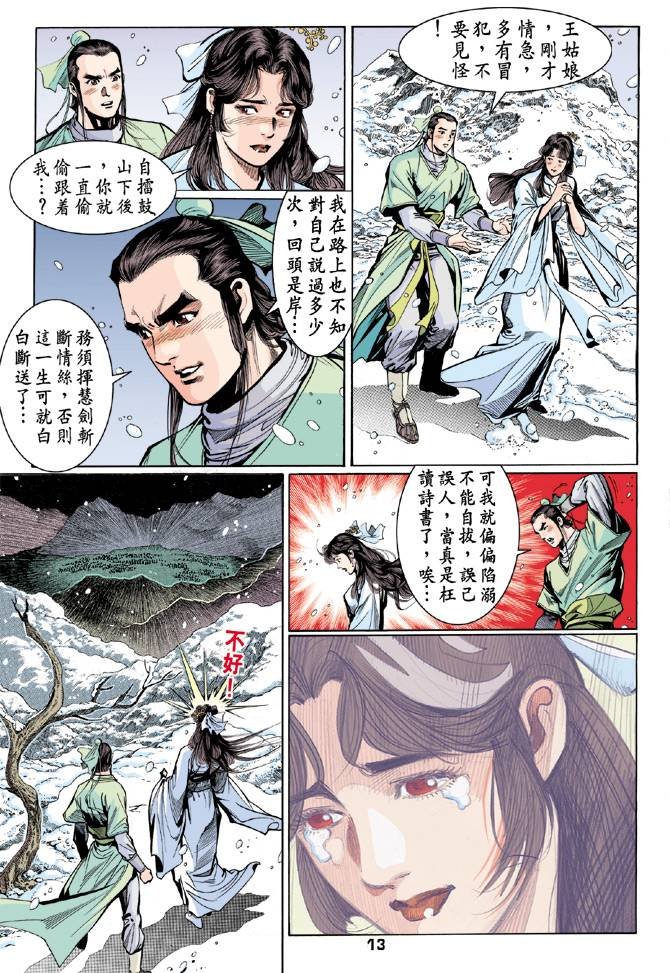 第50回