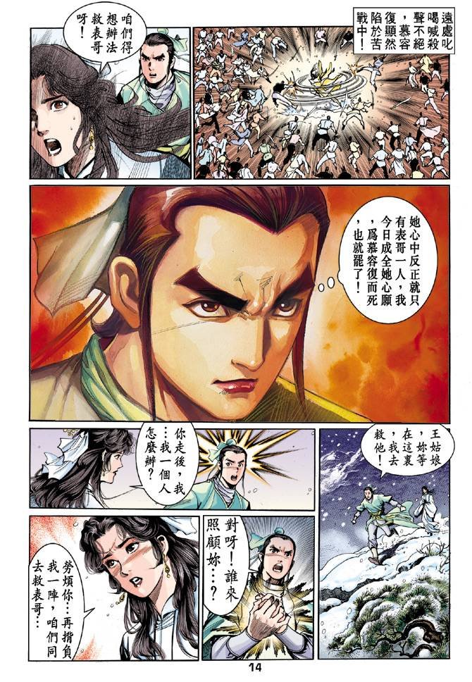 第50回