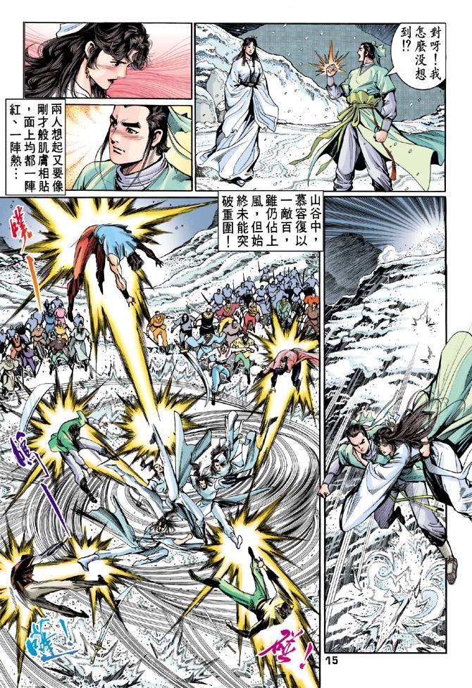 第50回