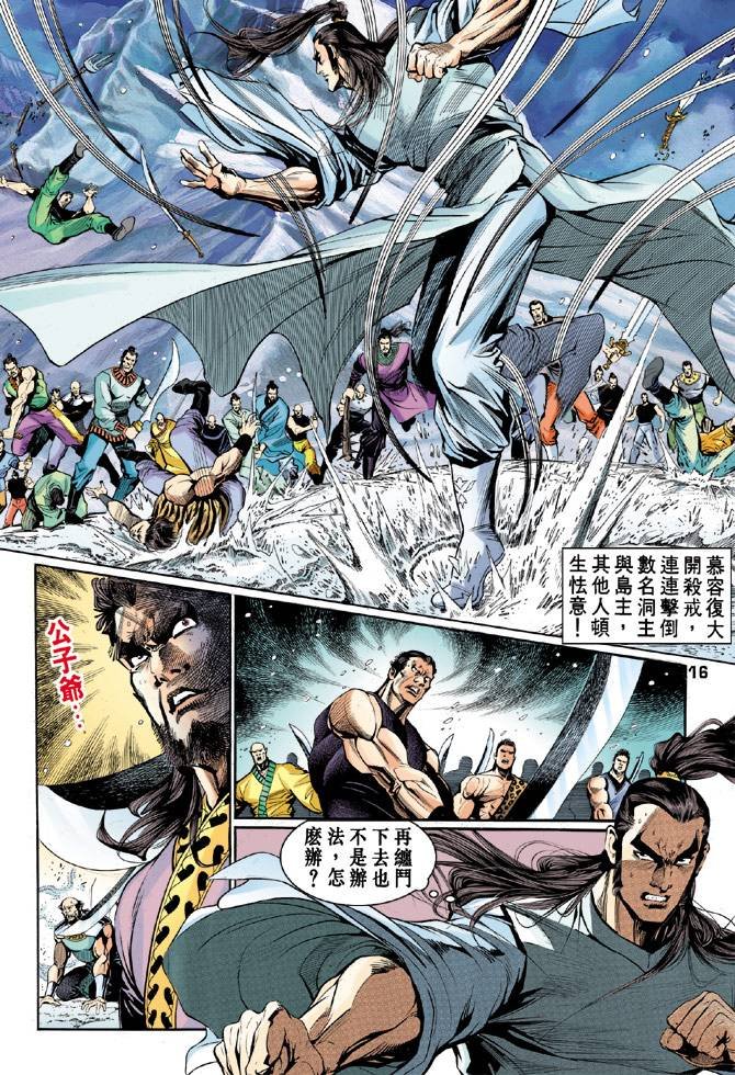 第50回