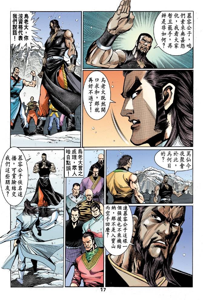 第50回