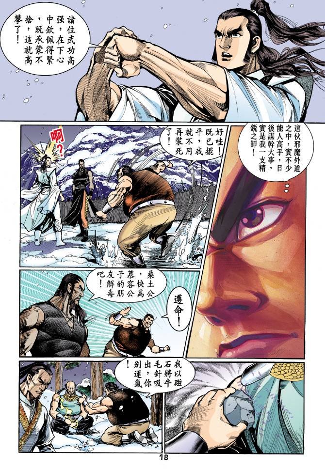 第50回