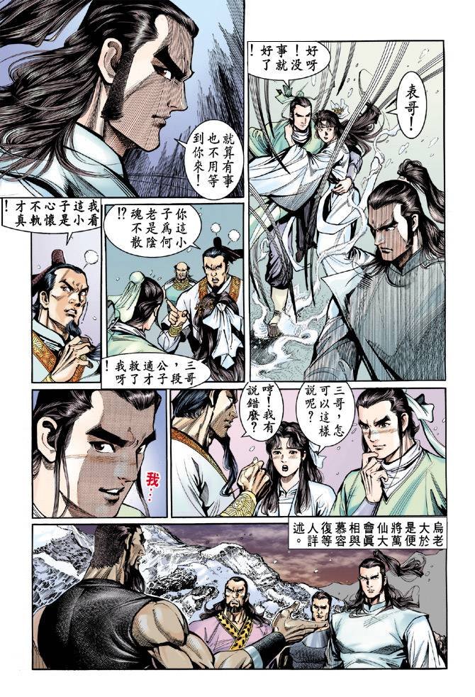 第50回