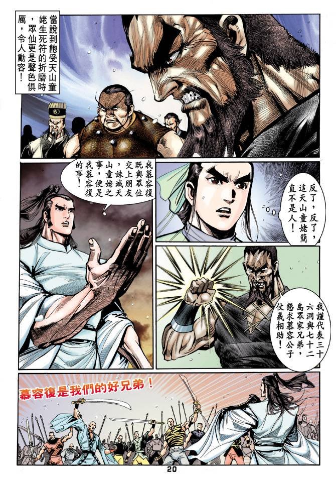 第50回