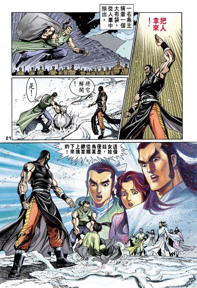第50回