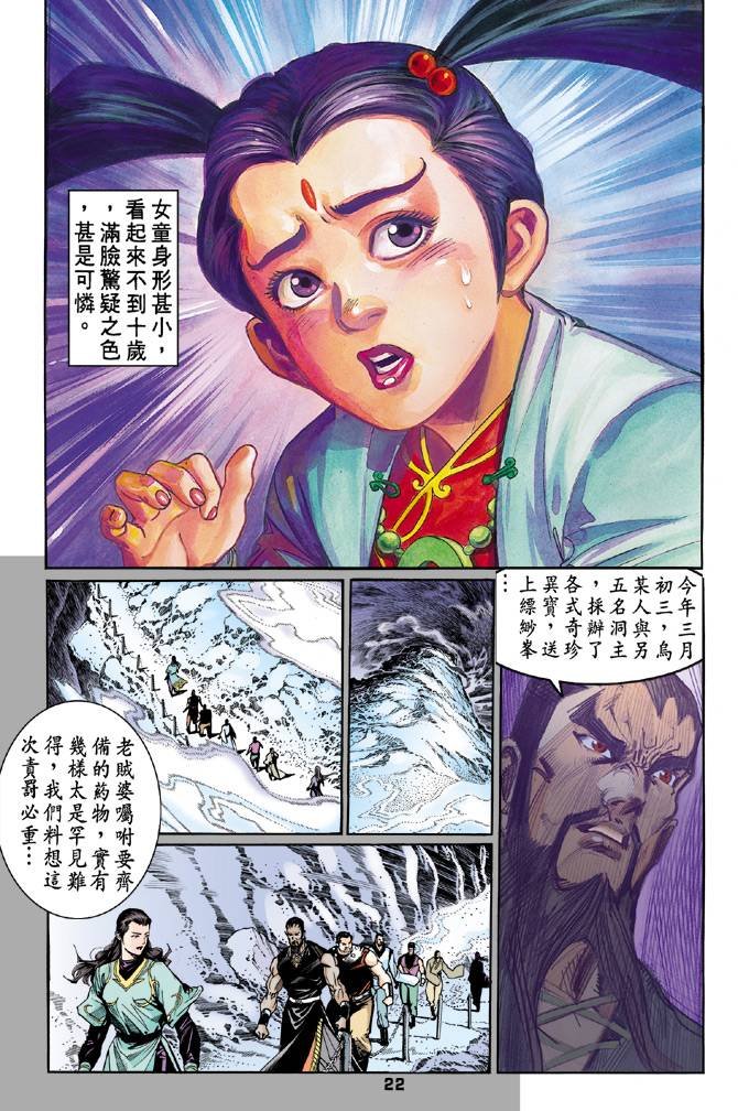 第50回