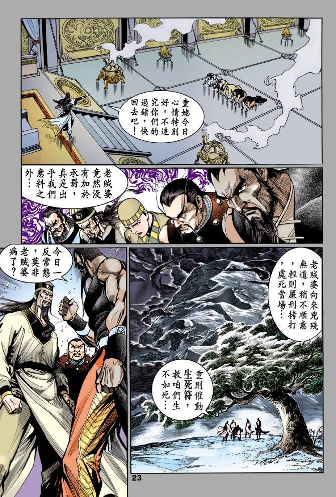 第50回