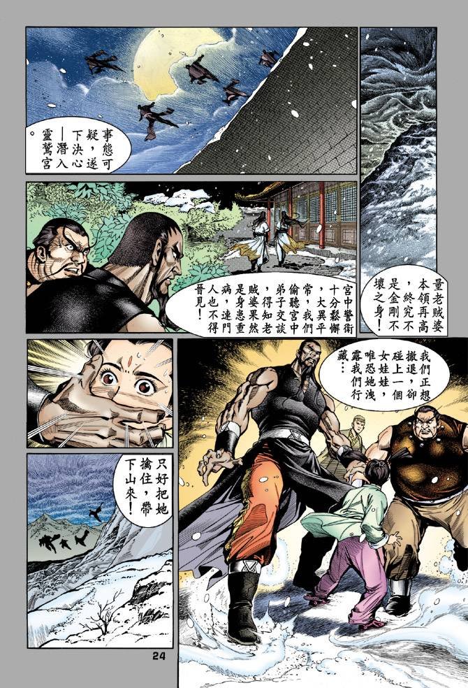第50回