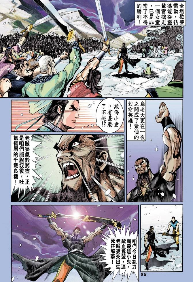 第50回