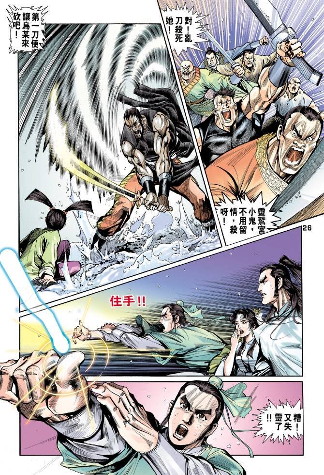 第50回