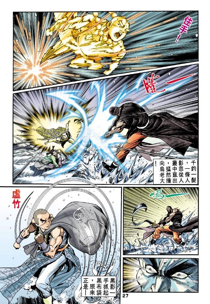 第50回