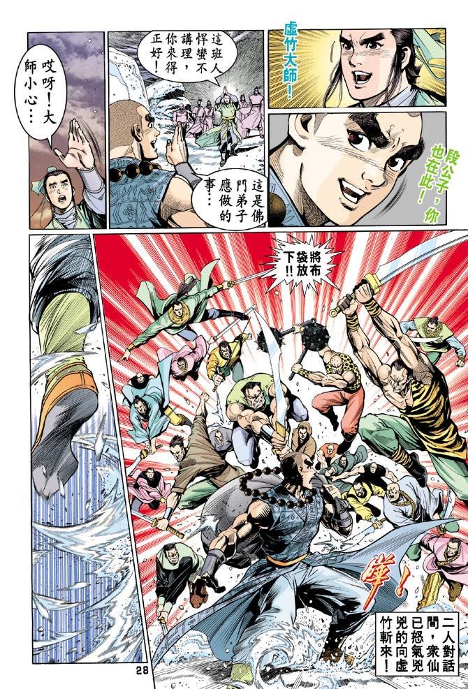 第50回