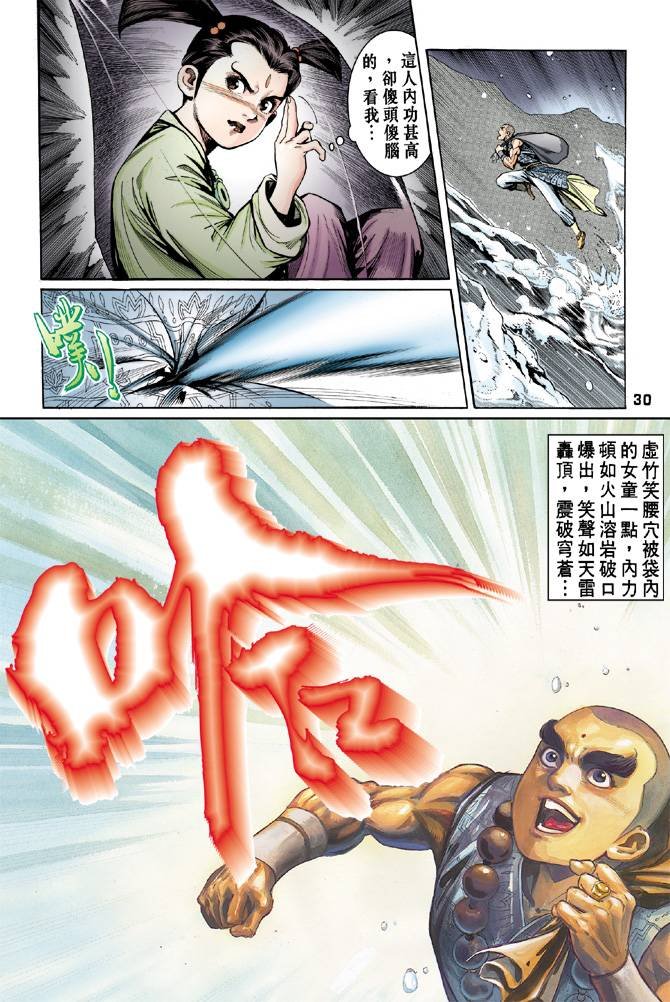 第50回