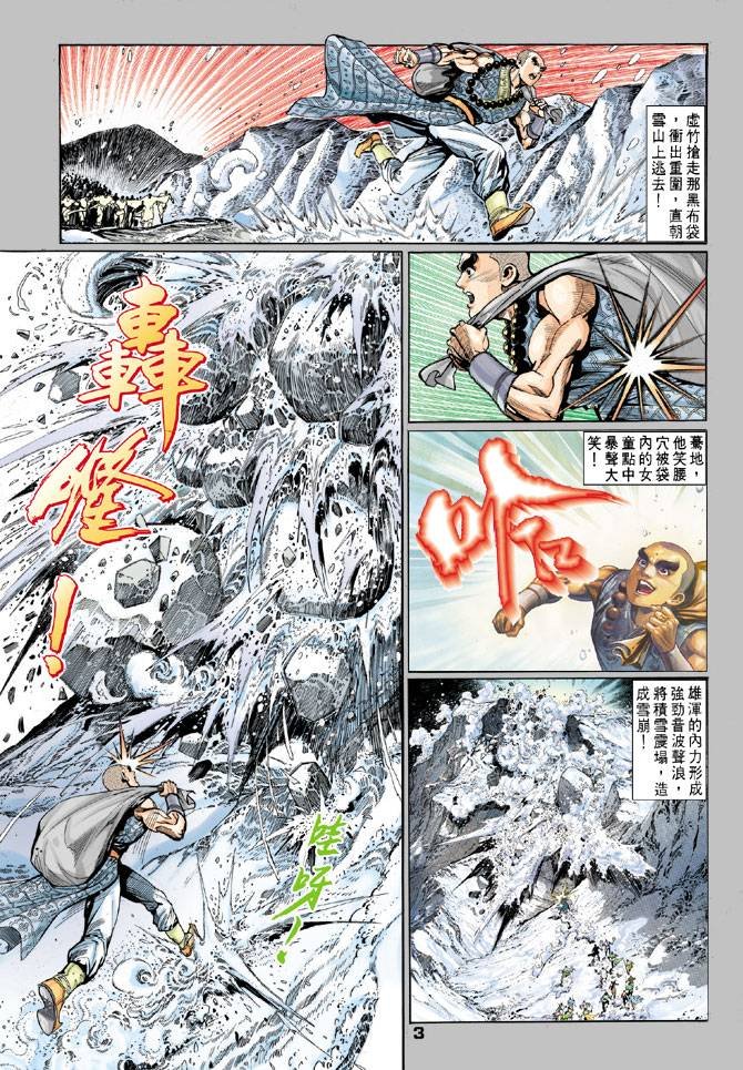 第51回