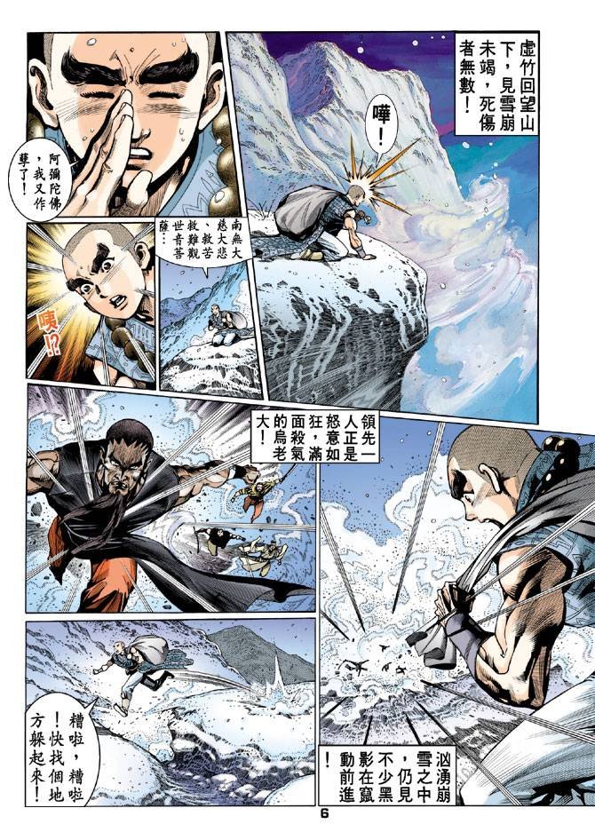 第51回