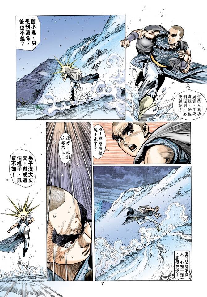第51回