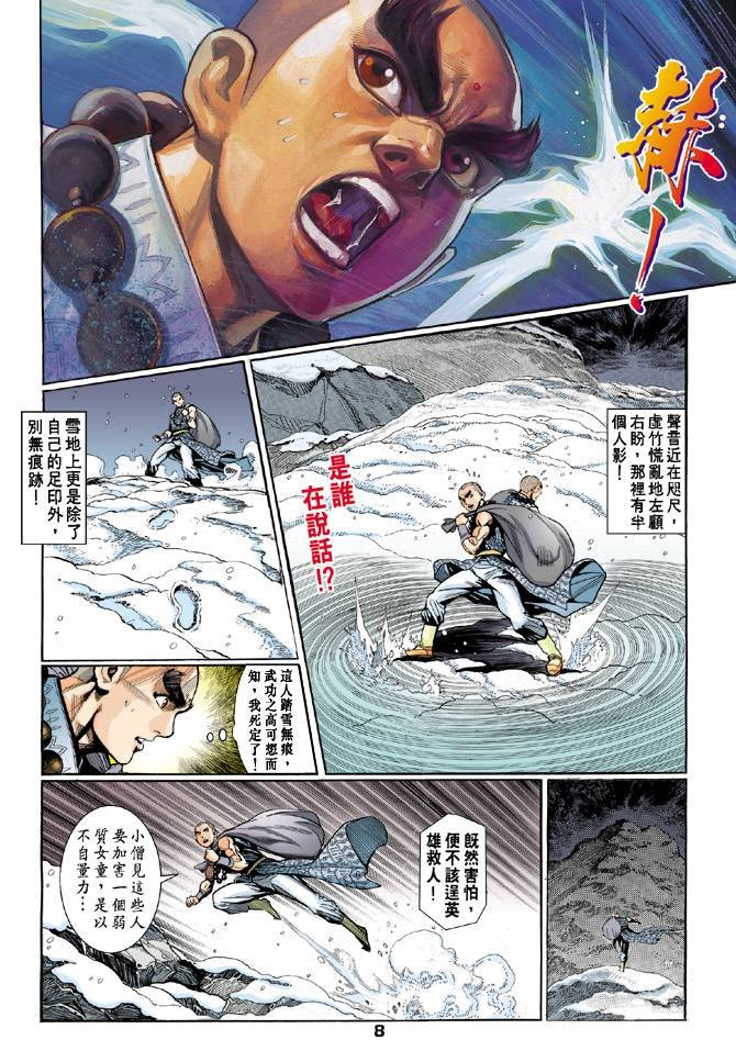第51回