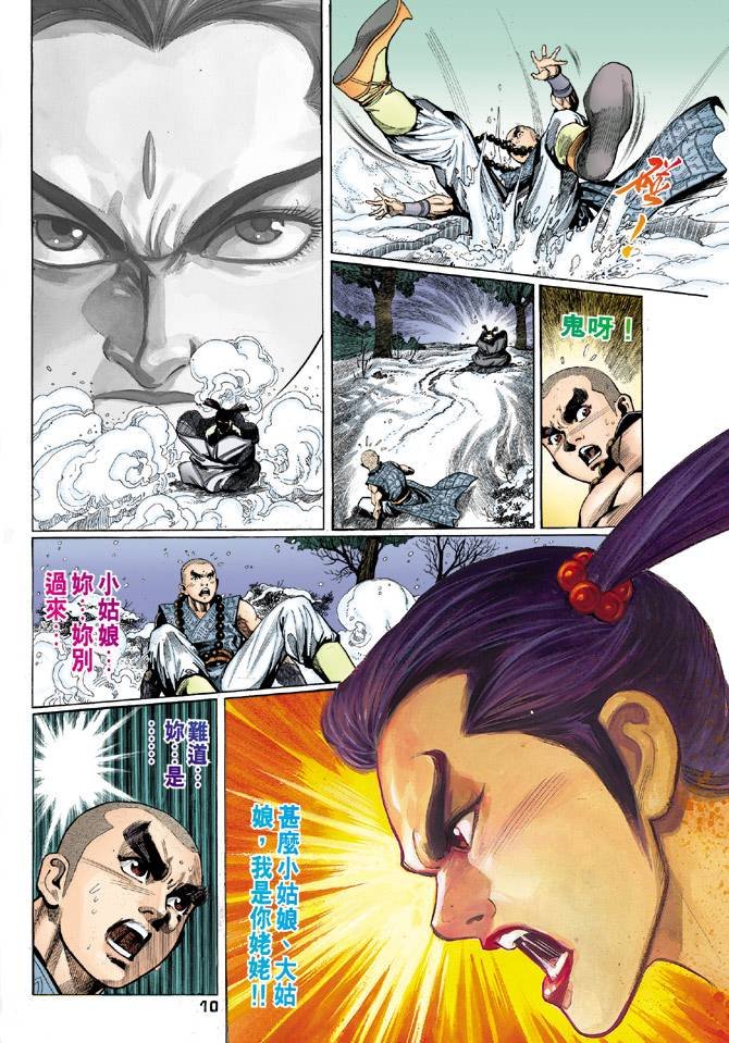 第51回