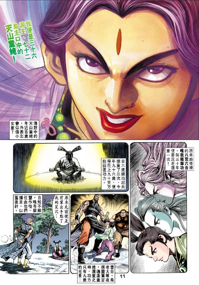 第51回