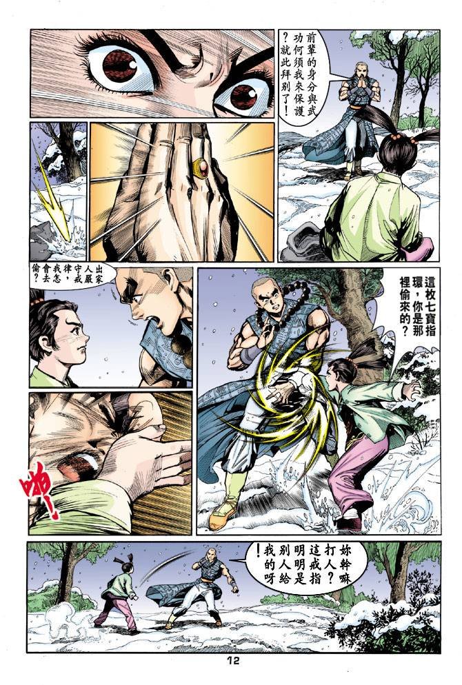 第51回
