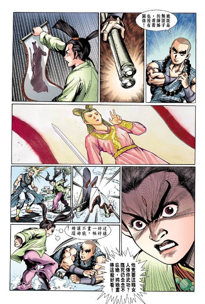 第51回