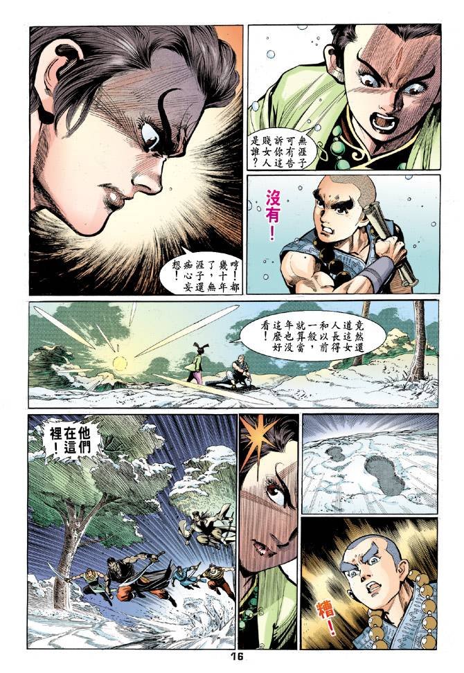 第51回