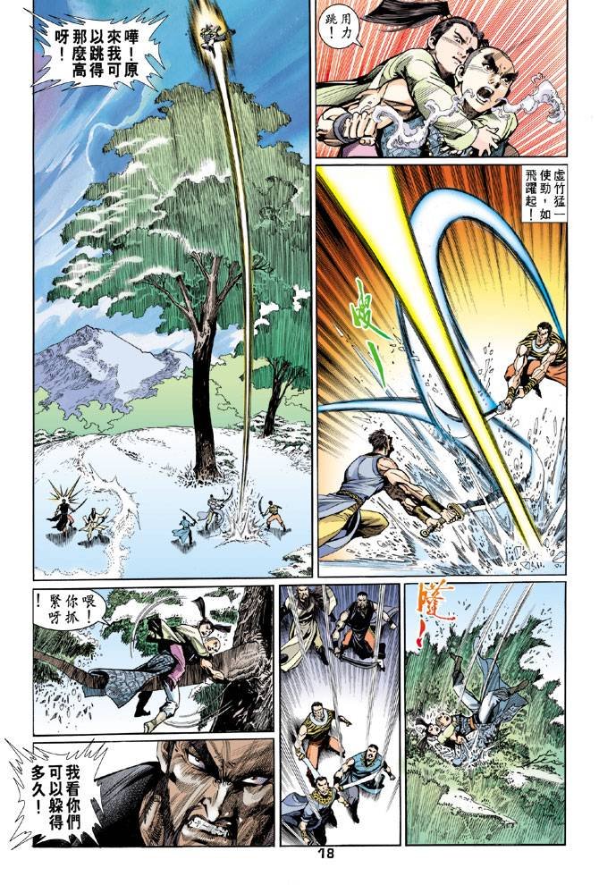 第51回