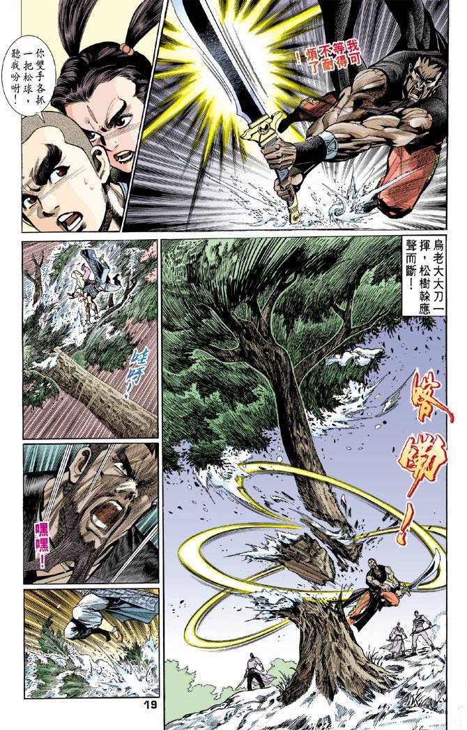 第51回