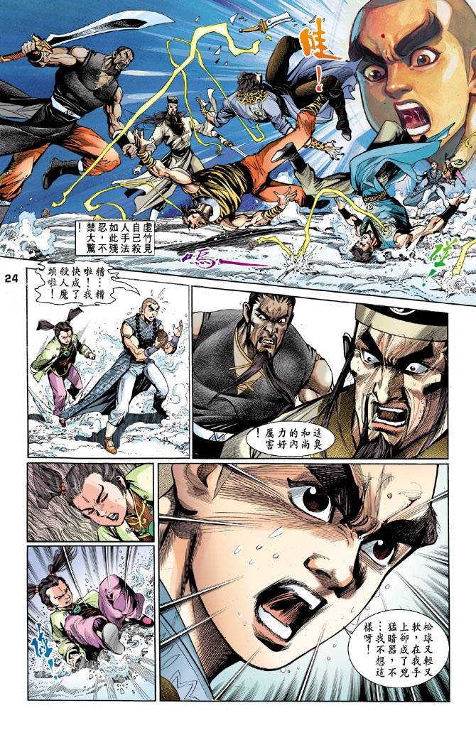 第51回