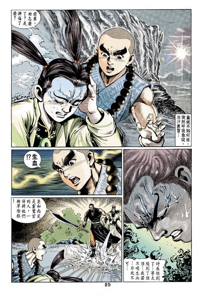 第51回