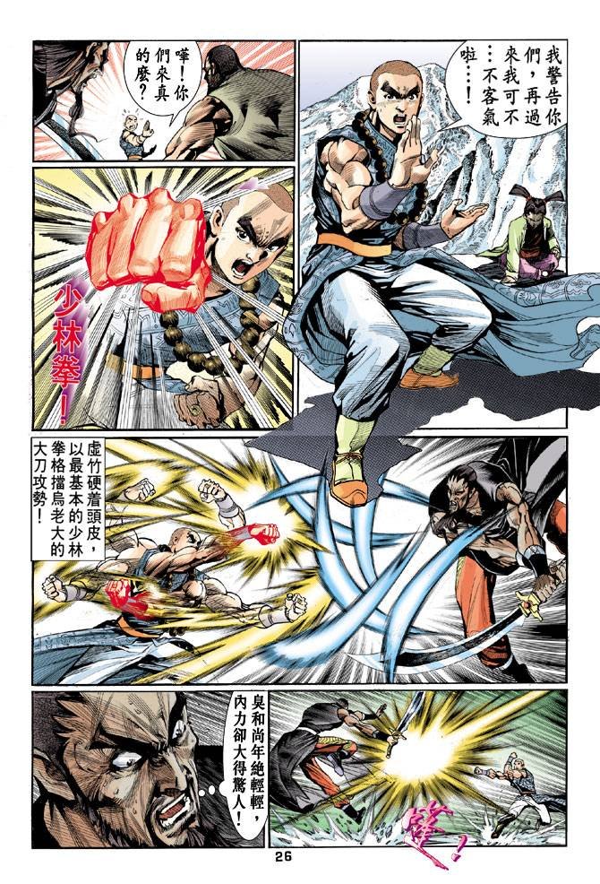 第51回