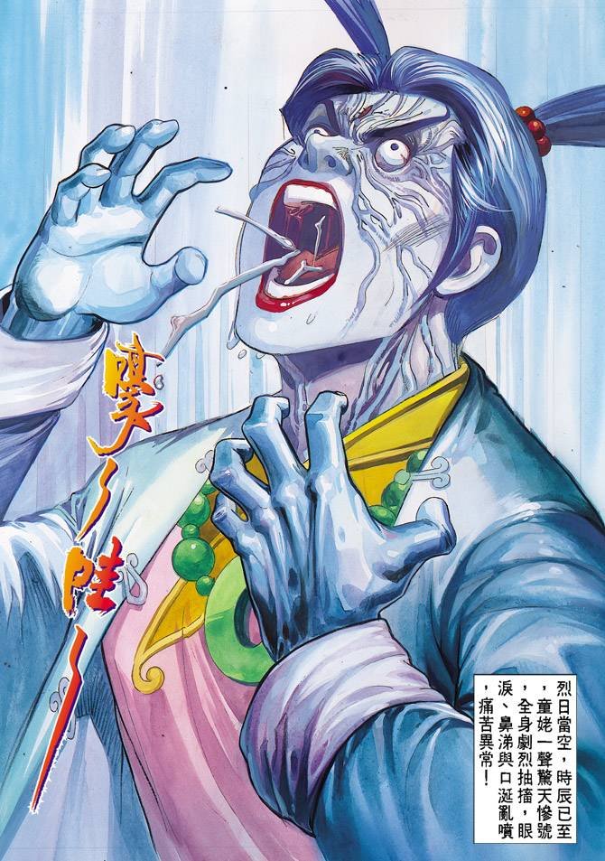 第51回