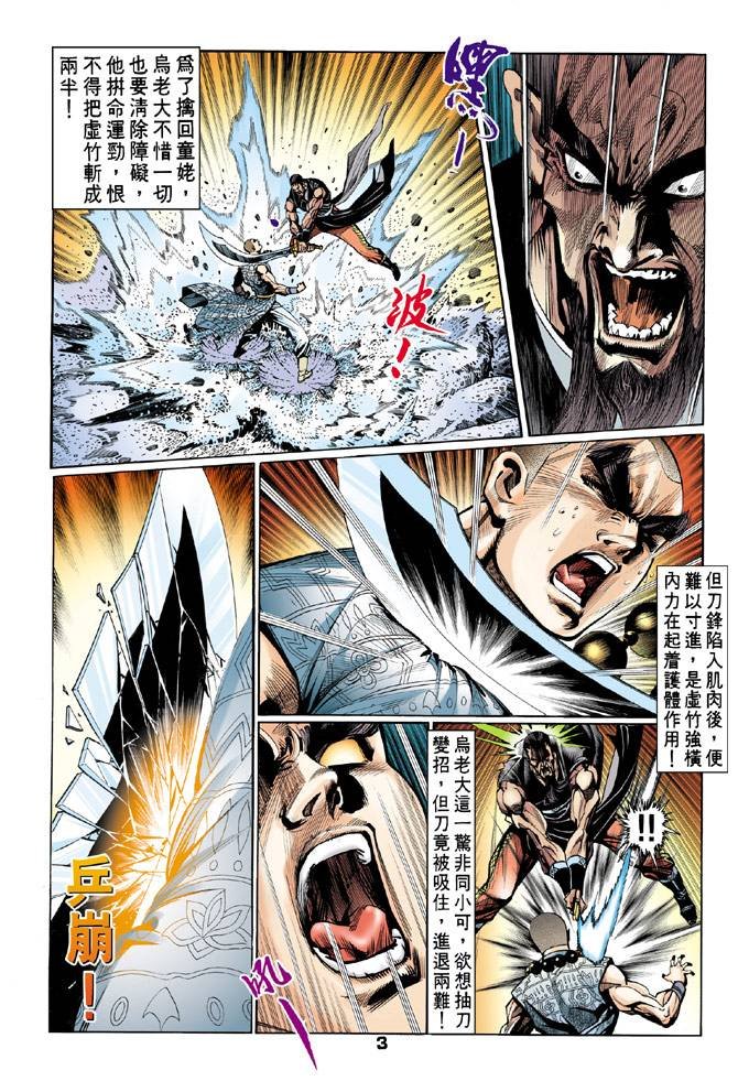 第52回
