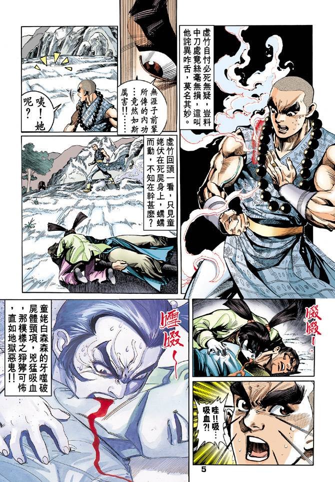 第52回