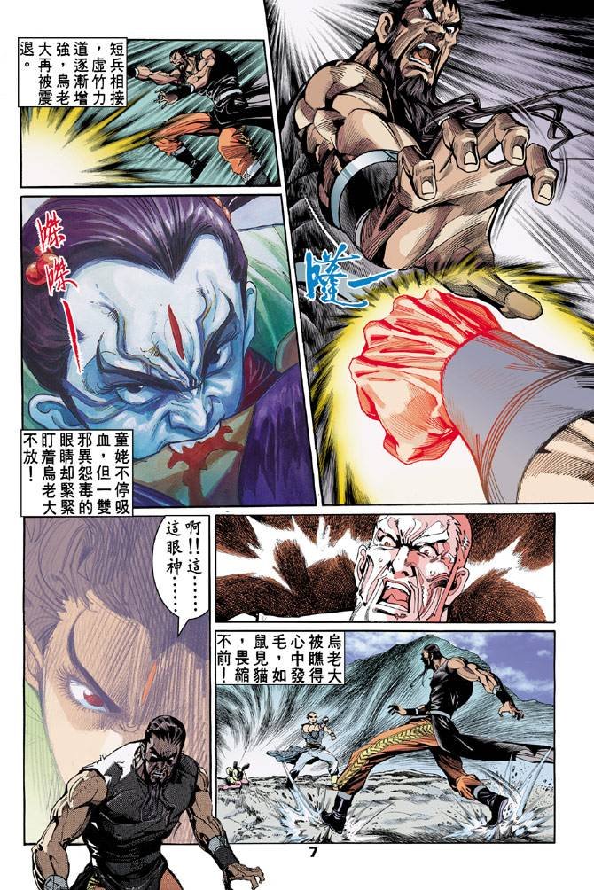 第52回