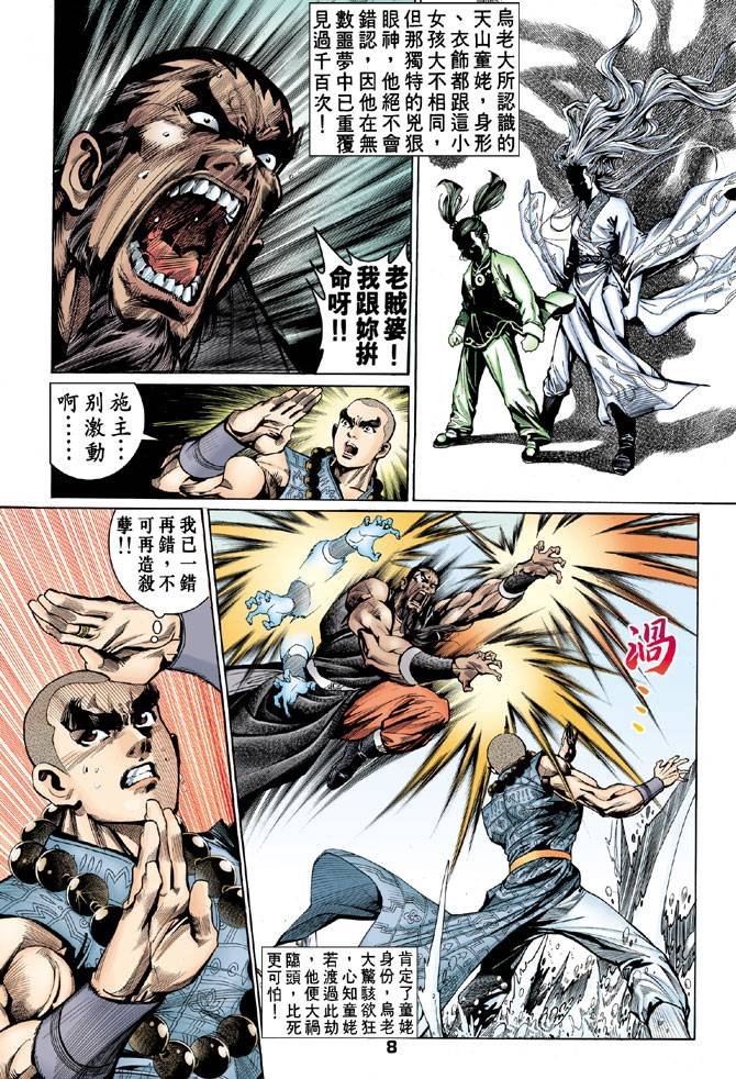 第52回