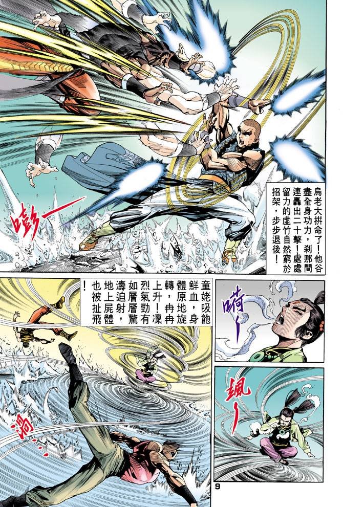 第52回
