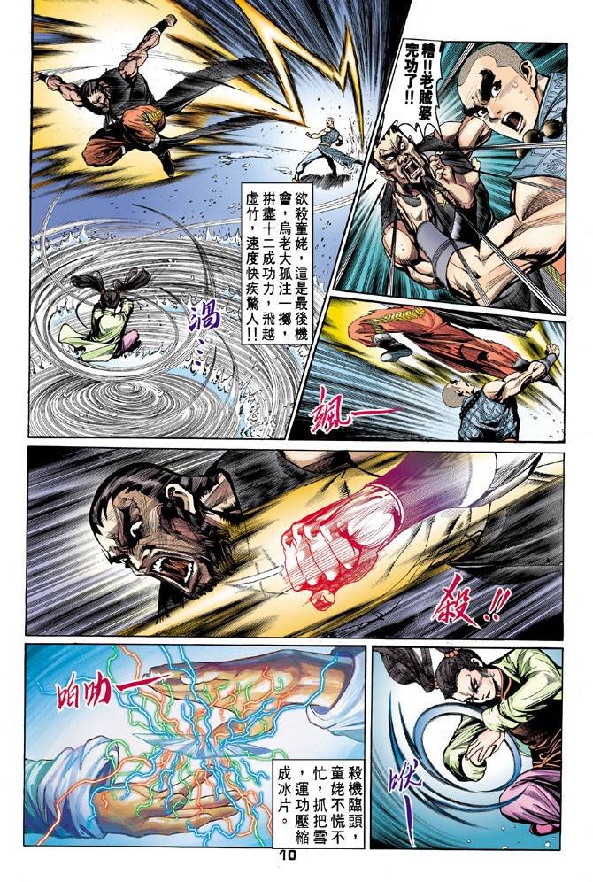 第52回