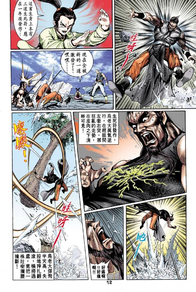 第52回