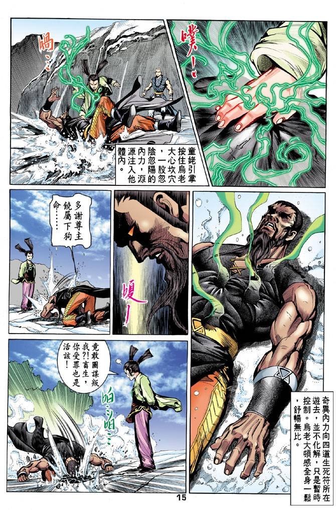 第52回