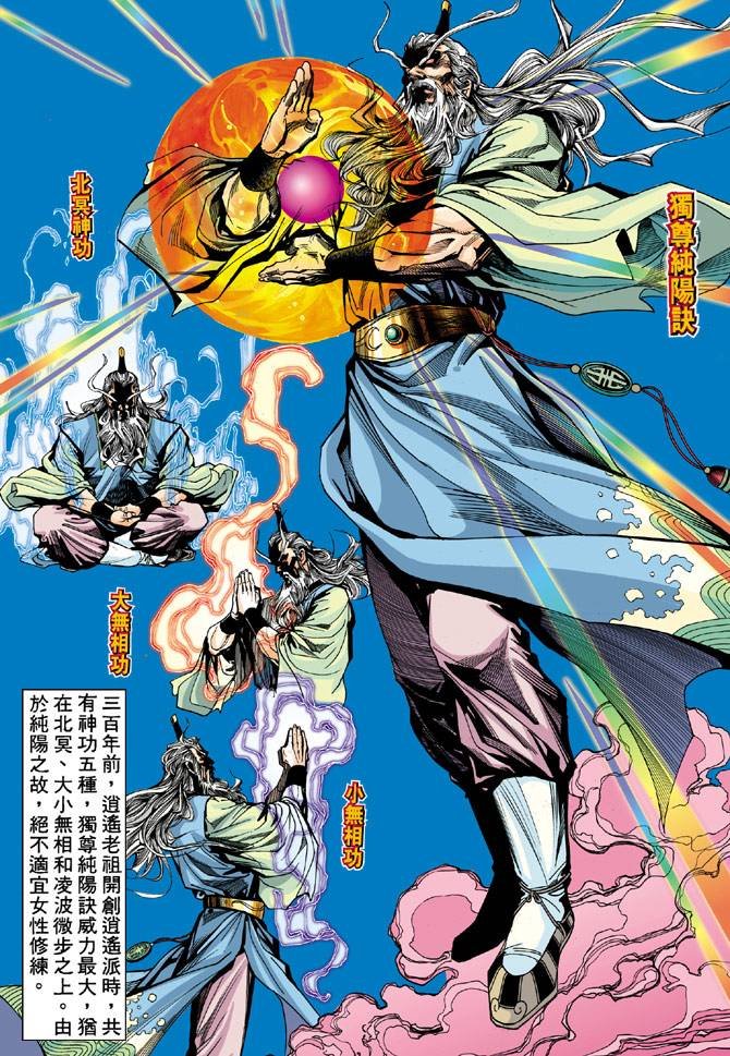 第52回