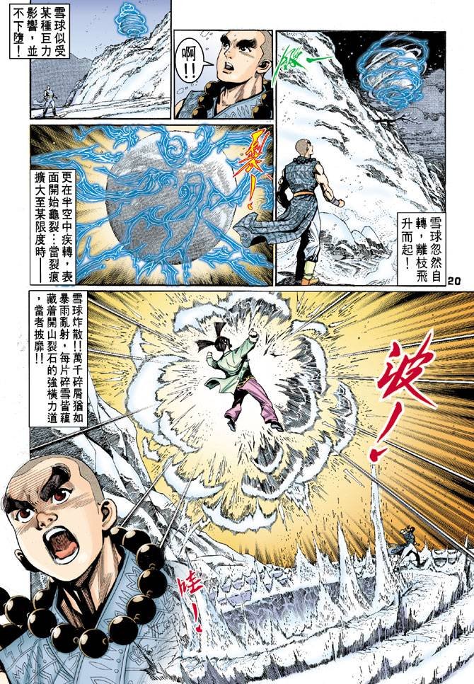 第52回
