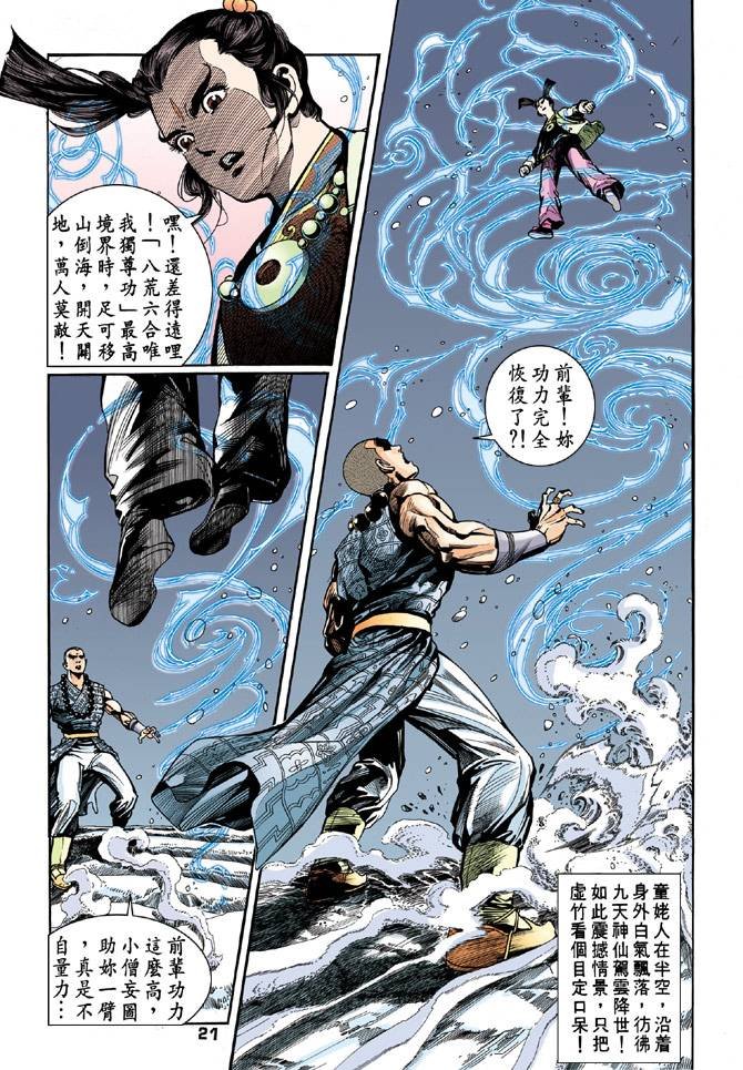 第52回