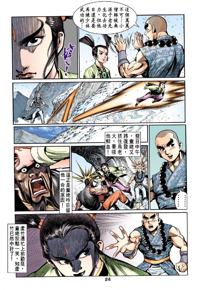 第52回