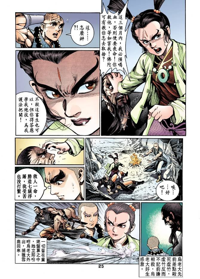 第52回