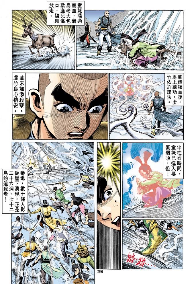 第52回