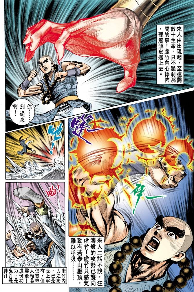 第52回
