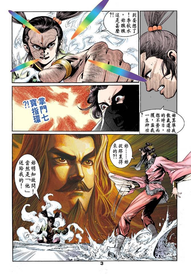 第53回