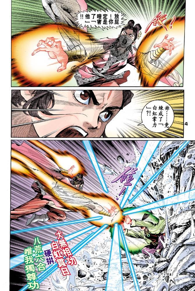 第53回