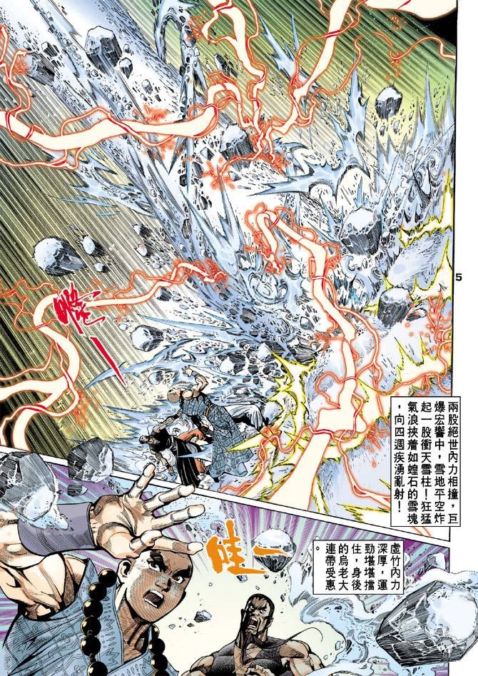 第53回